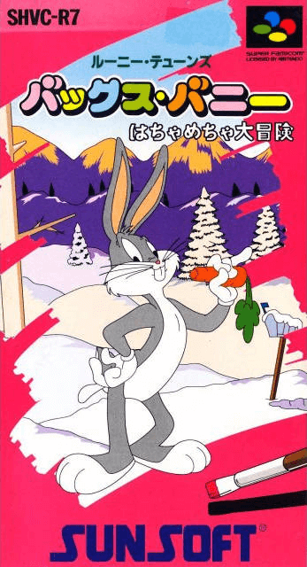 Bakkusu Bani Hachamecha Daiboken box art for Super Famicom